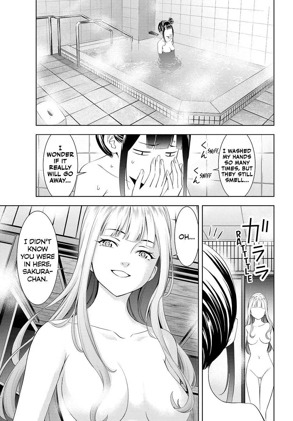 Umine the Island Inn Chapter 14 page 10 - 