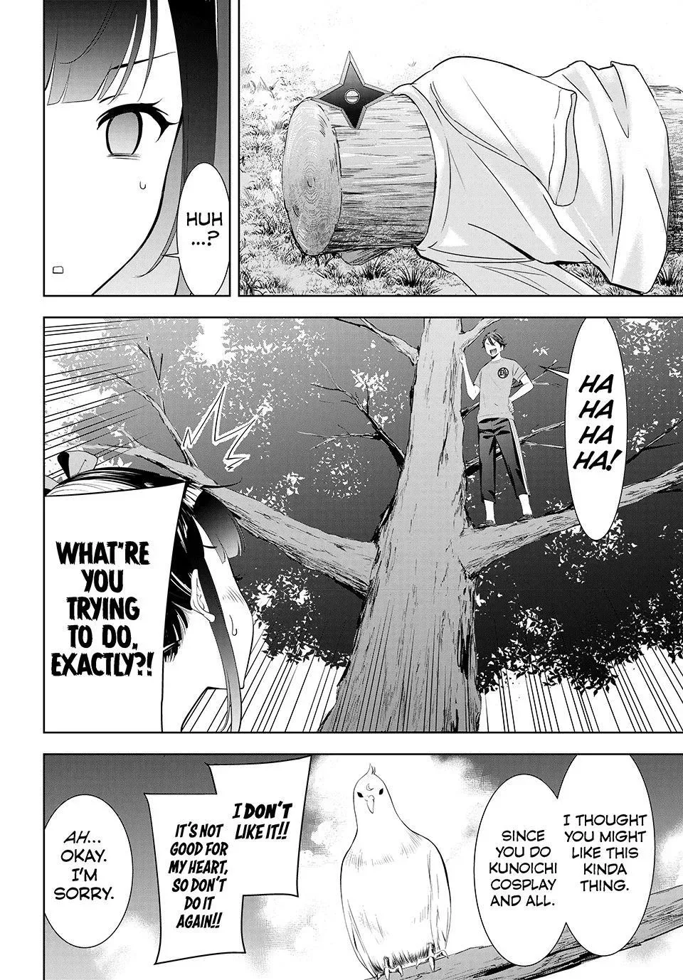 Umine the Island Inn Chapter 15 page 2 - 