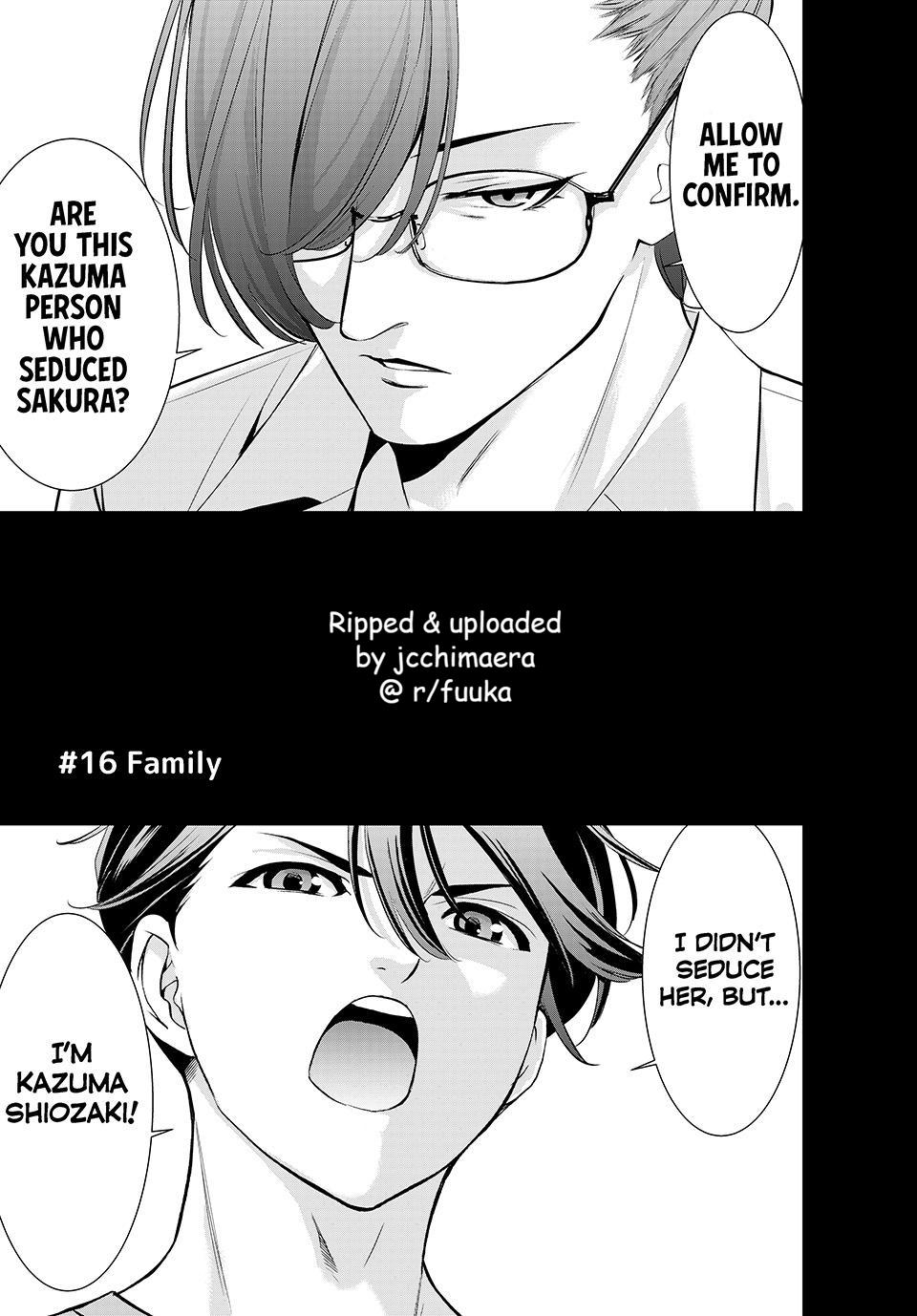 Umine the Island Inn Chapter 16 page 2 - 
