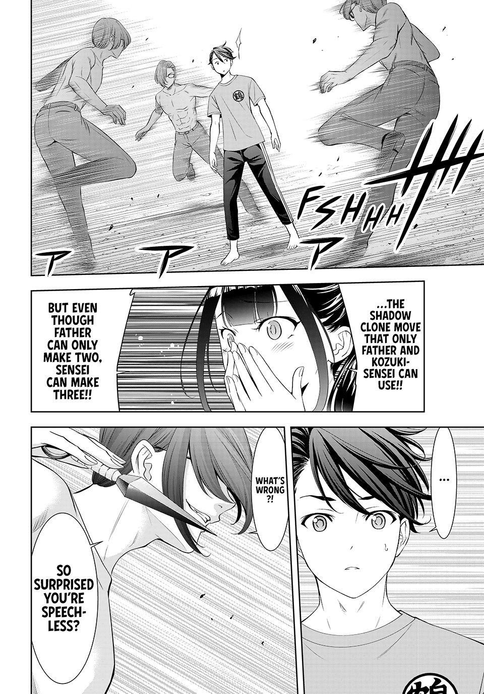 Umine the Island Inn Chapter 16 page 6 - 