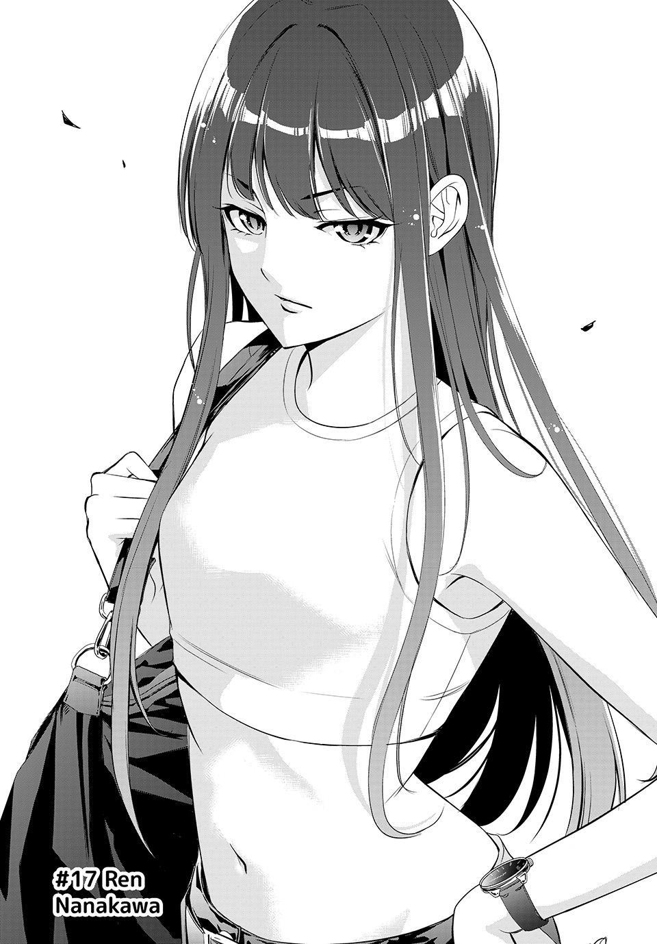Umine the Island Inn Chapter 17 page 2 - 
