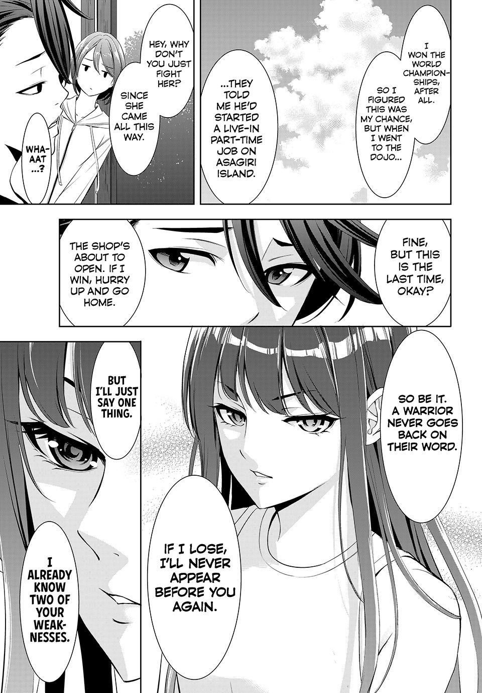 Umine the Island Inn Chapter 17 page 13 - 