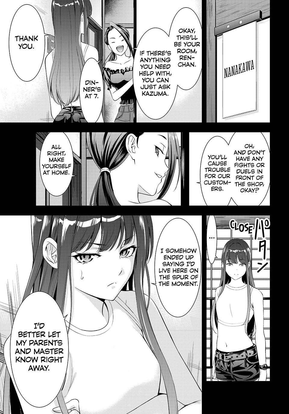 Umine the Island Inn Chapter 18 page 1 - 