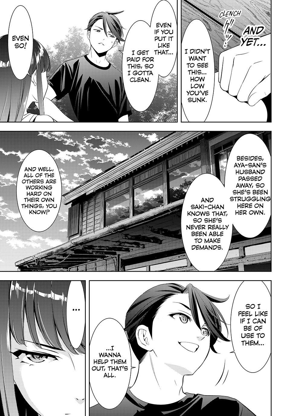 Umine the Island Inn Chapter 18 page 13 - 