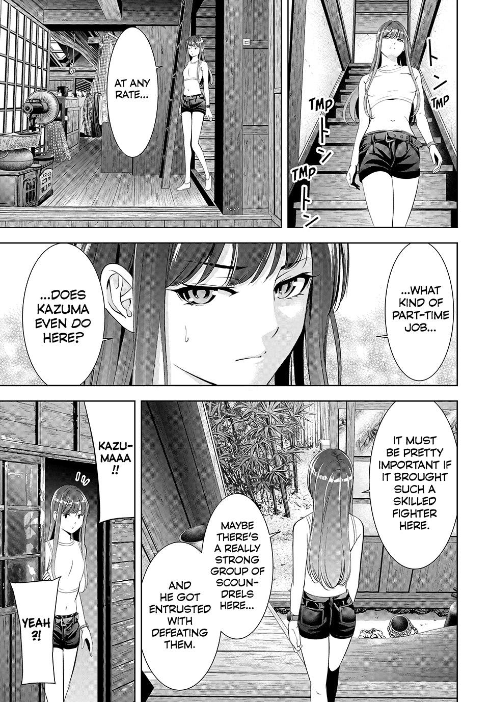 Umine the Island Inn Chapter 18 page 3 - 