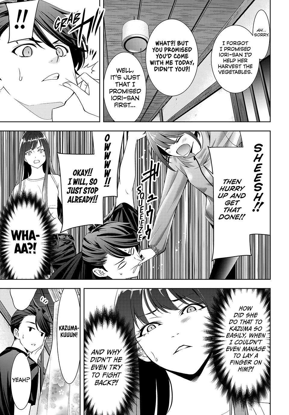 Umine the Island Inn Chapter 18 page 7 - 