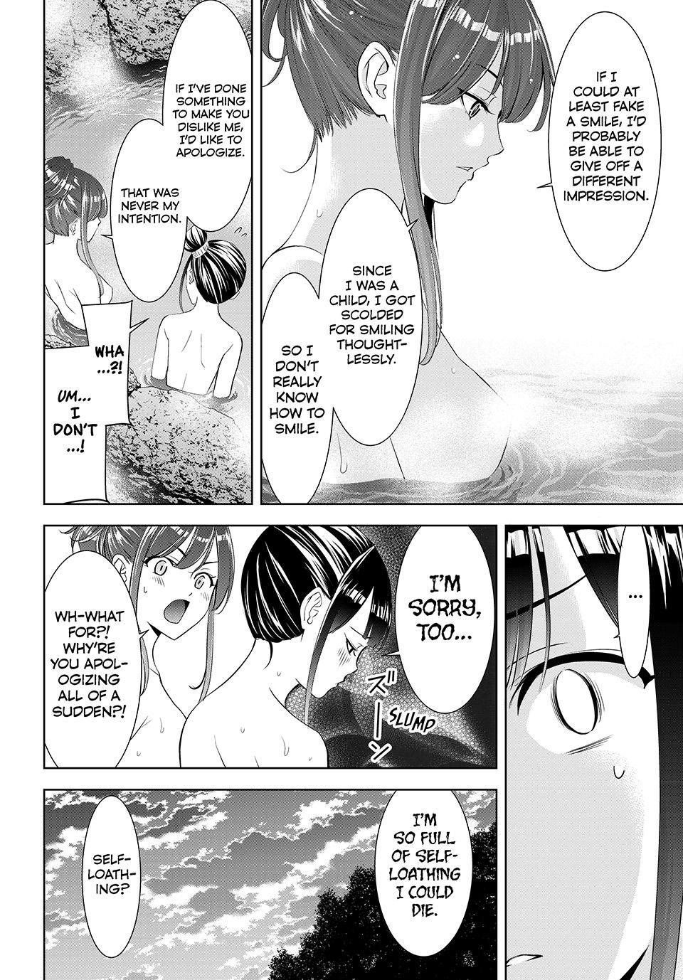 Umine the Island Inn Chapter 19 page 12 - 