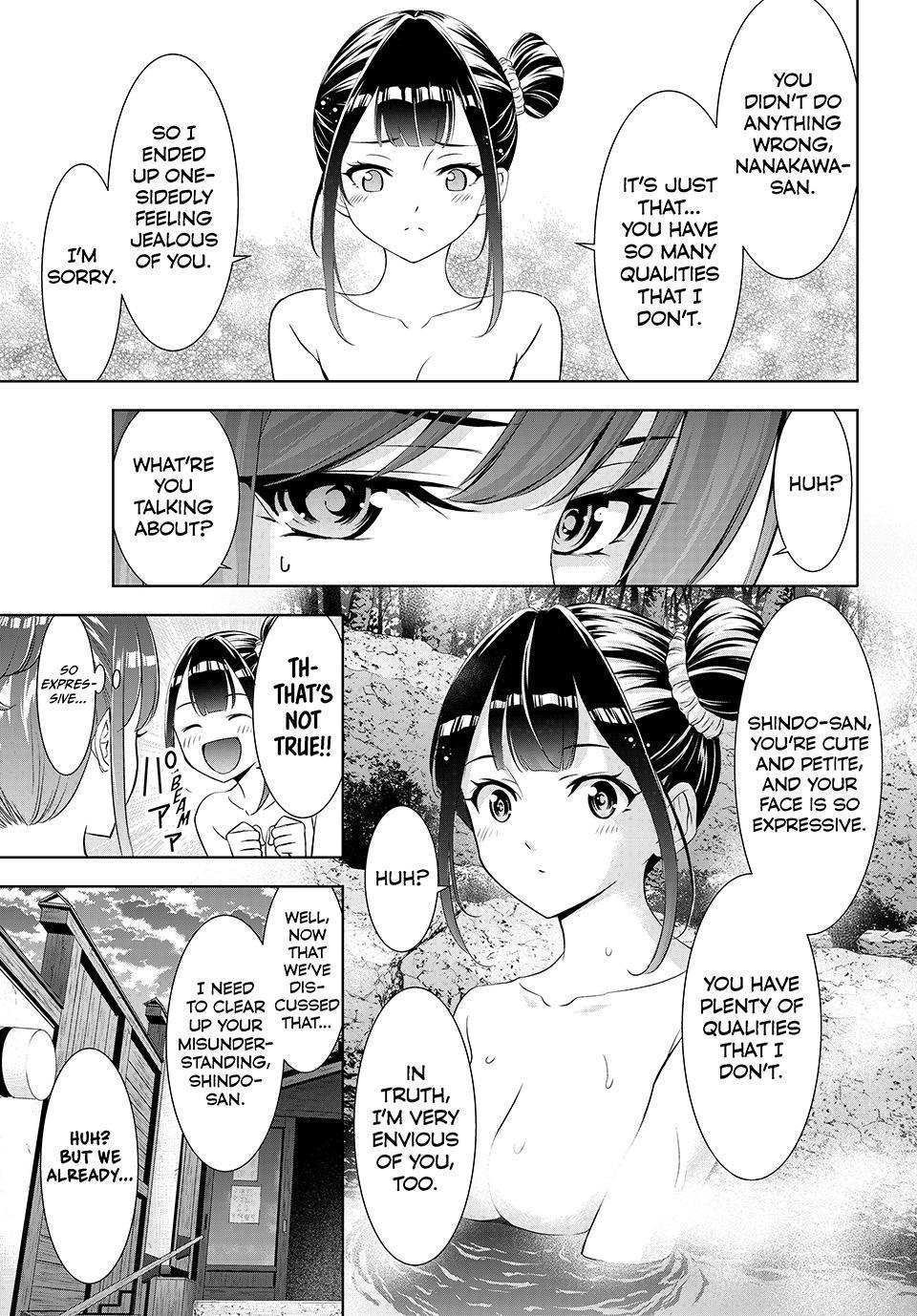 Umine the Island Inn Chapter 19 page 13 - 