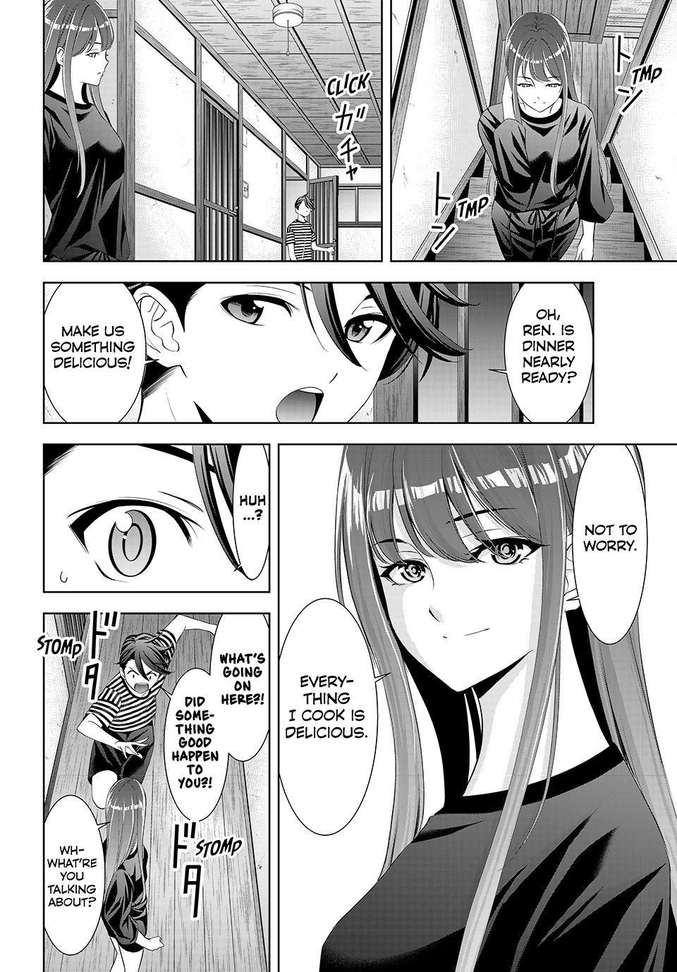 Umine the Island Inn Chapter 19 page 16 - 