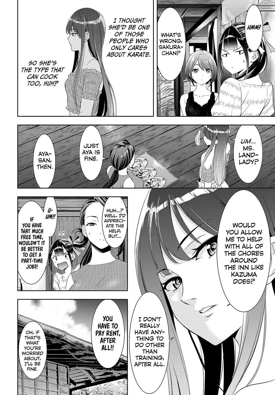 Umine the Island Inn Chapter 19 page 4 - 