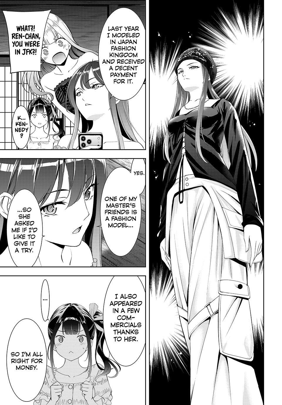 Umine the Island Inn Chapter 19 page 5 - 