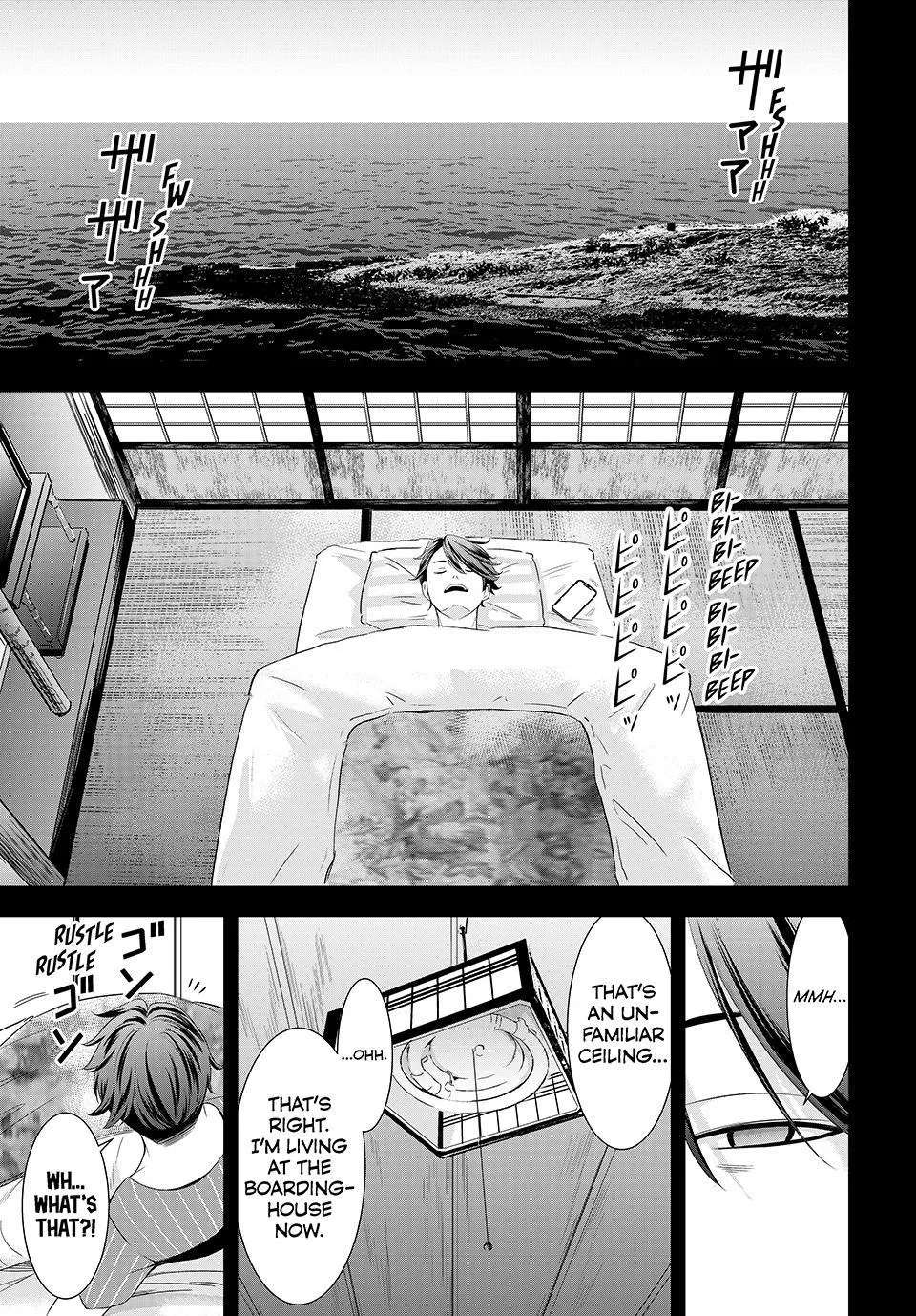 Umine the Island Inn Chapter 2 page 1 - 