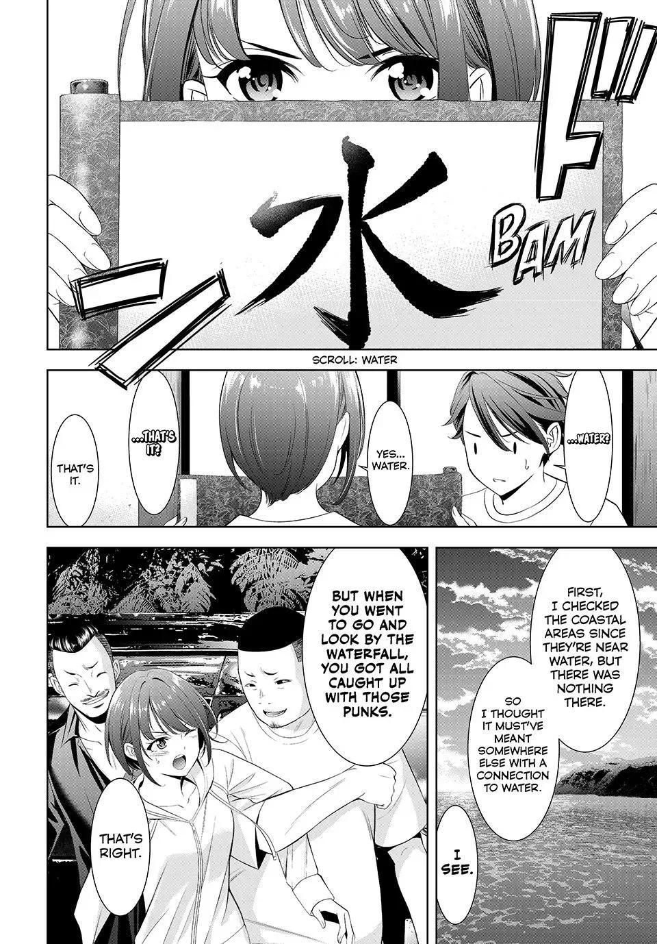 Umine the Island Inn Chapter 2 page 16 - 