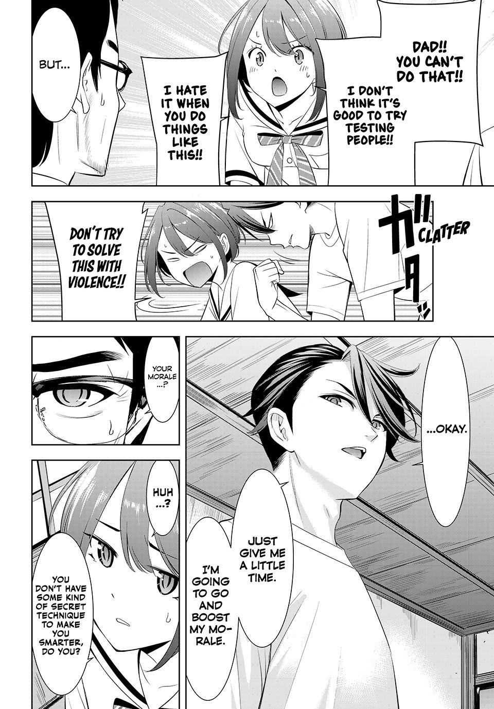 Umine the Island Inn Chapter 20 page 16 - 