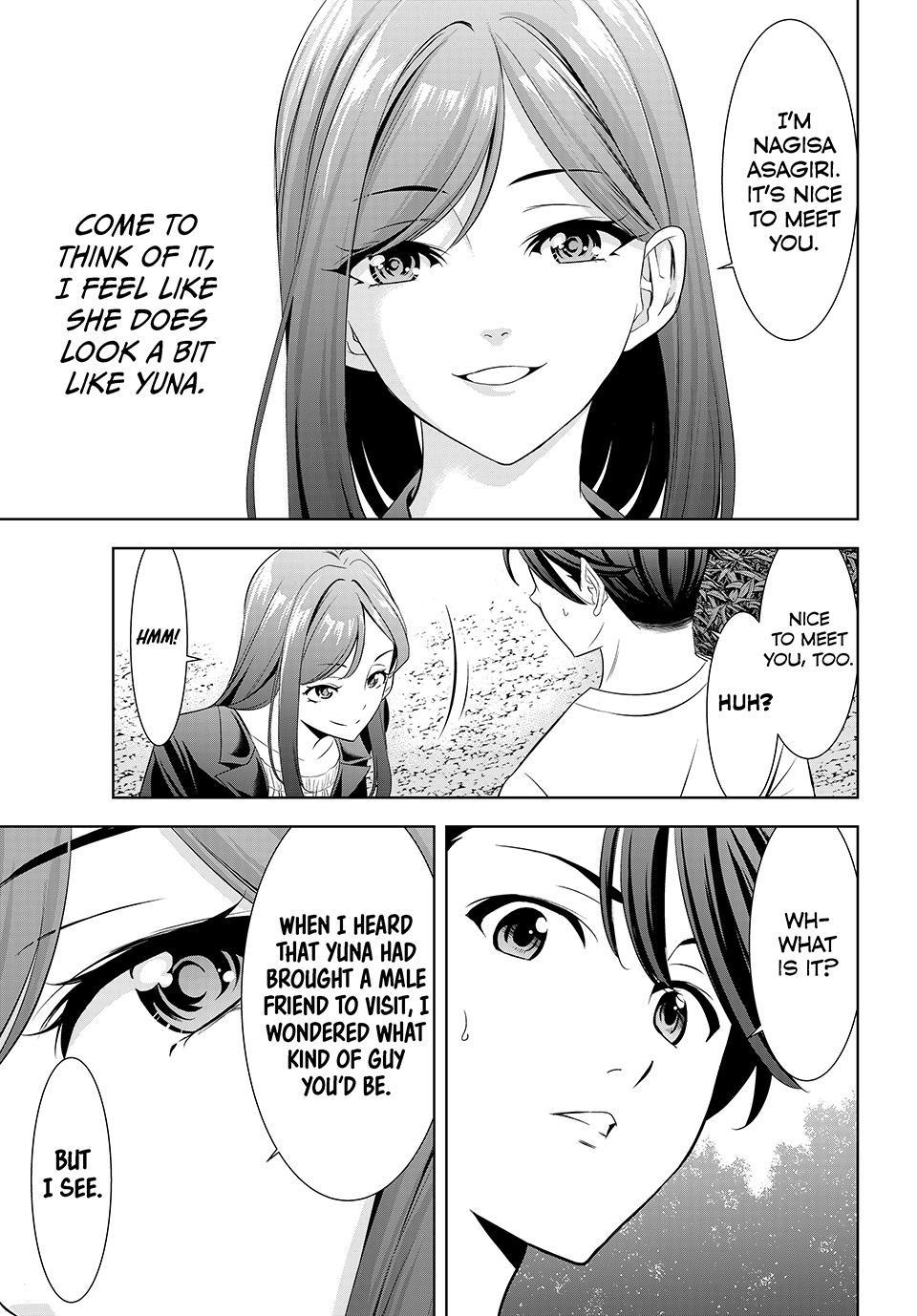 Umine the Island Inn Chapter 21 page 15 - 