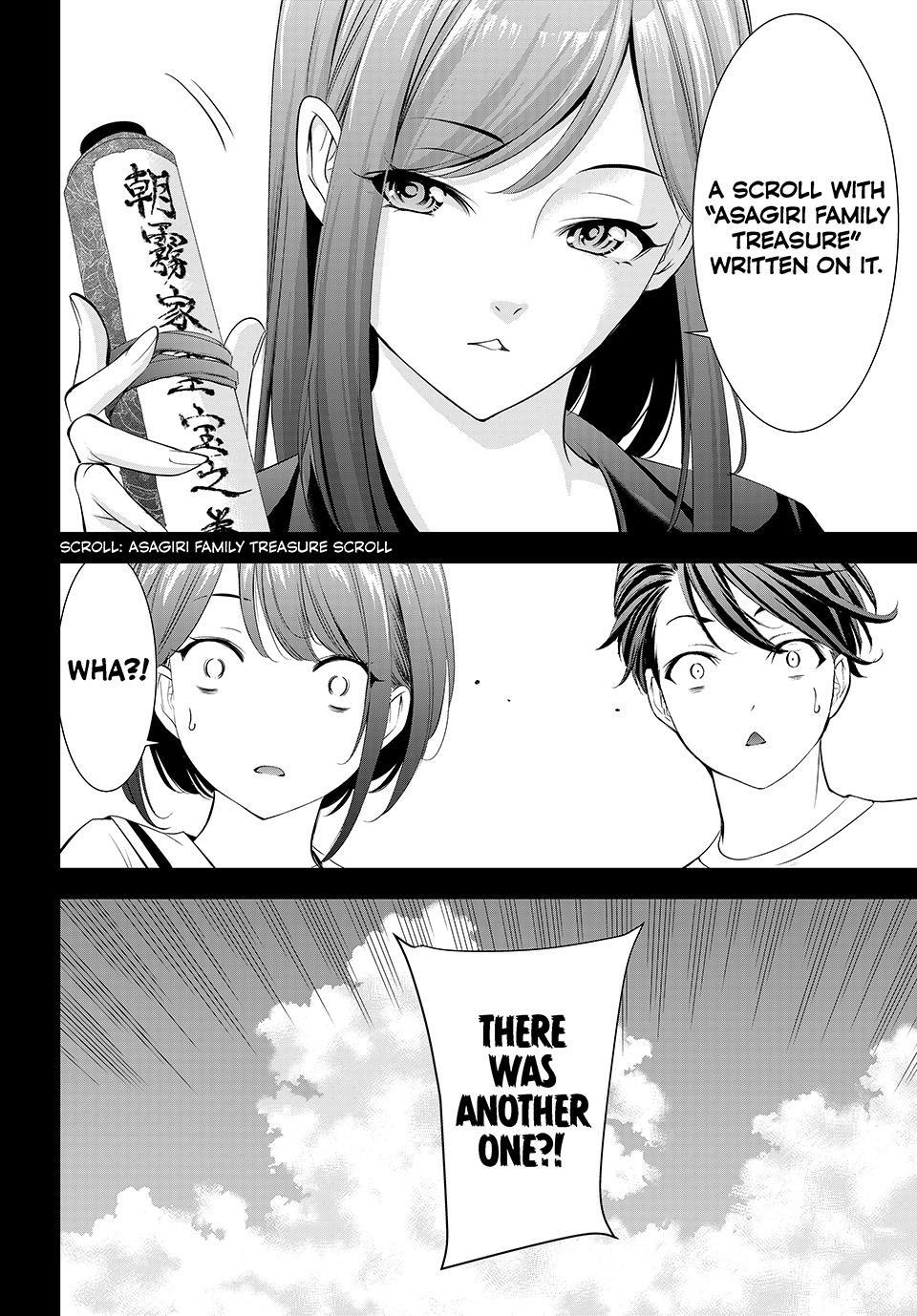 Umine the Island Inn Chapter 21 page 18 - 