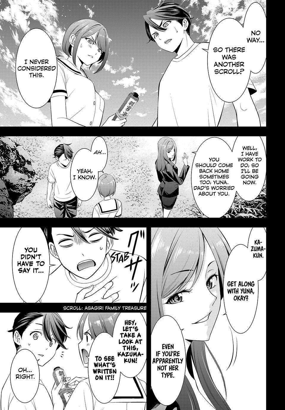 Umine the Island Inn Chapter 22 page 1 - 