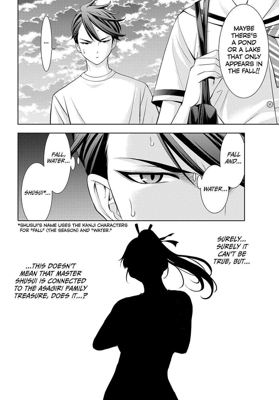 Umine the Island Inn Chapter 22 page 4 - 