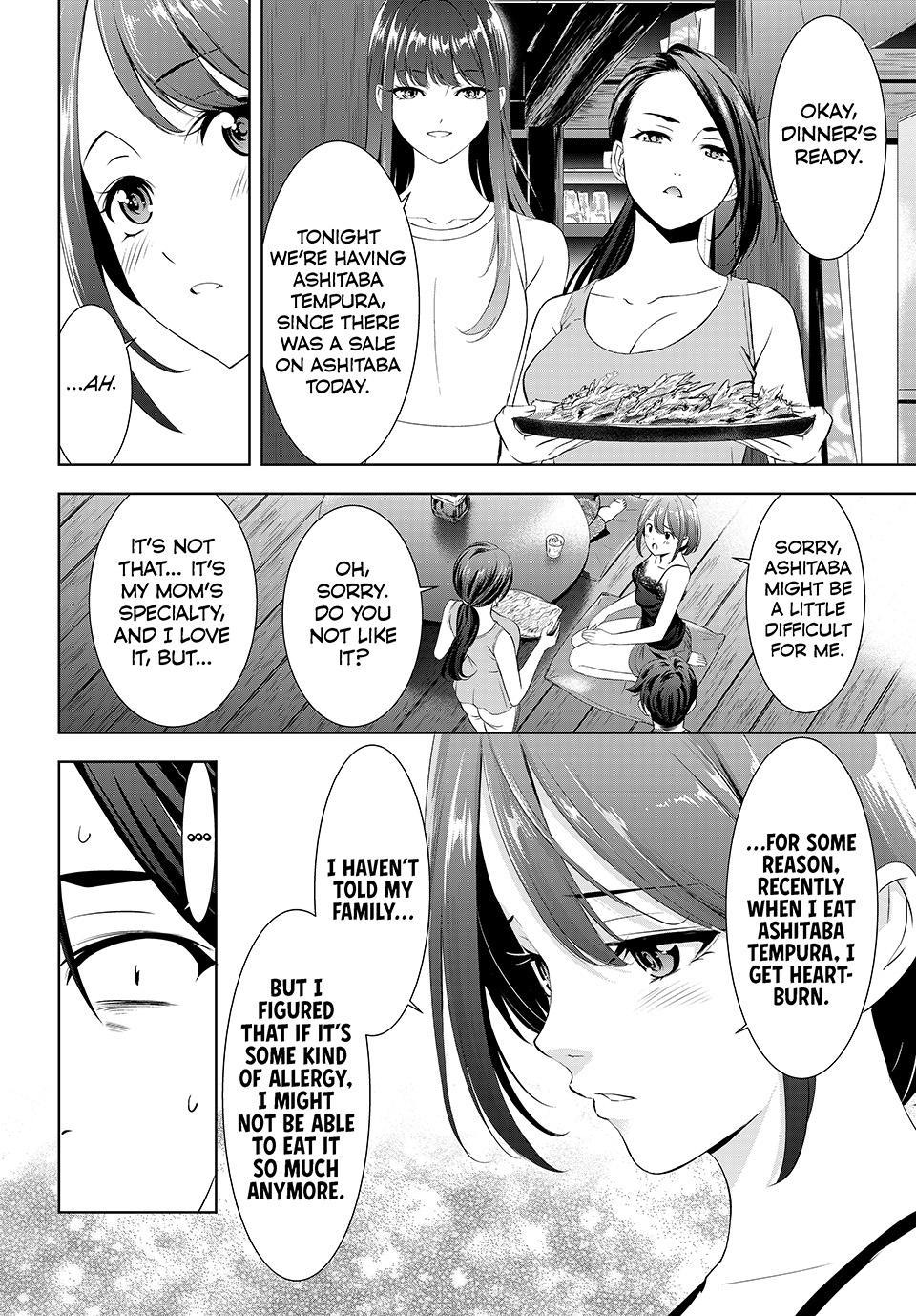 Umine the Island Inn Chapter 23 page 14 - 