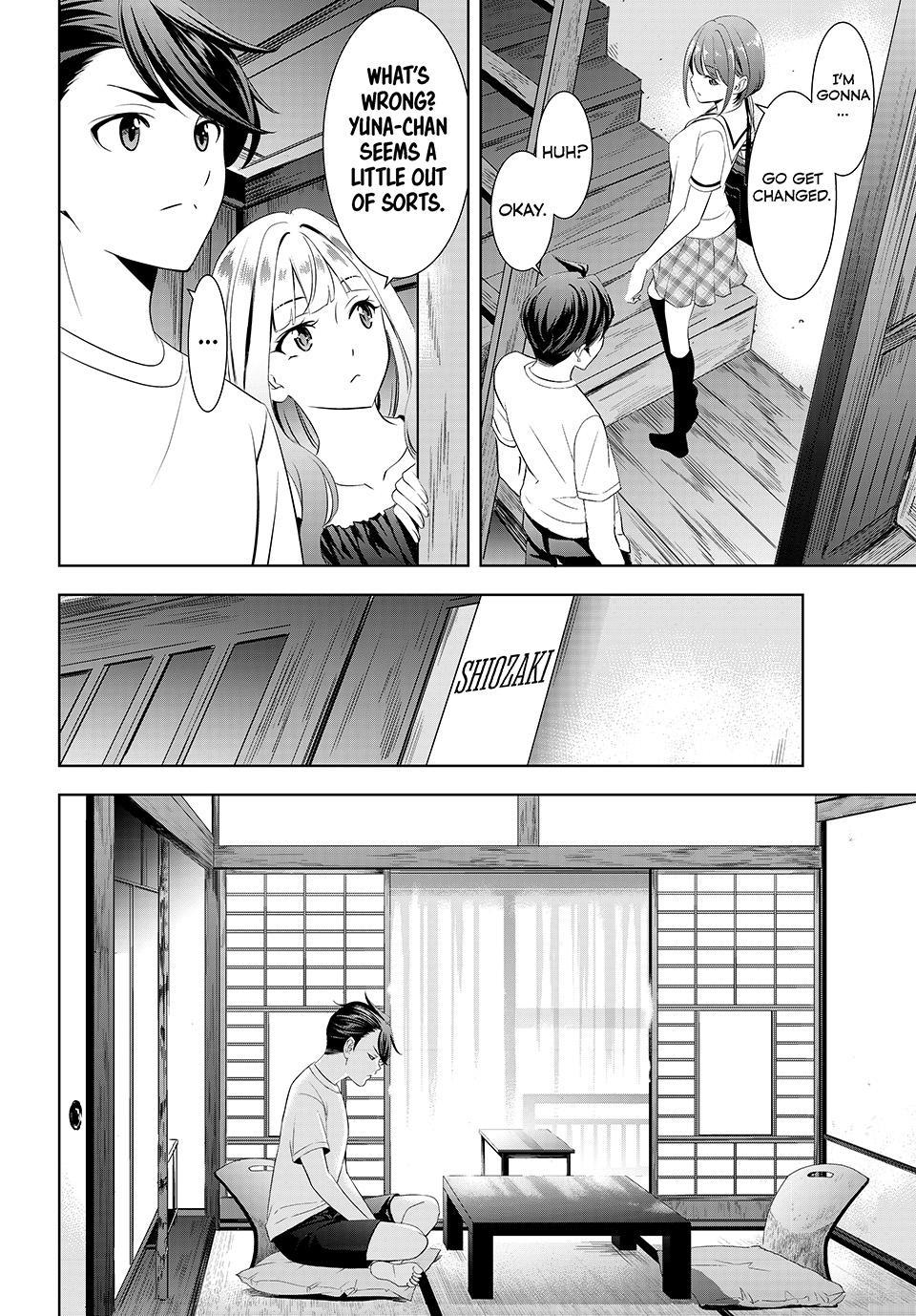 Umine the Island Inn Chapter 23 page 4 - 
