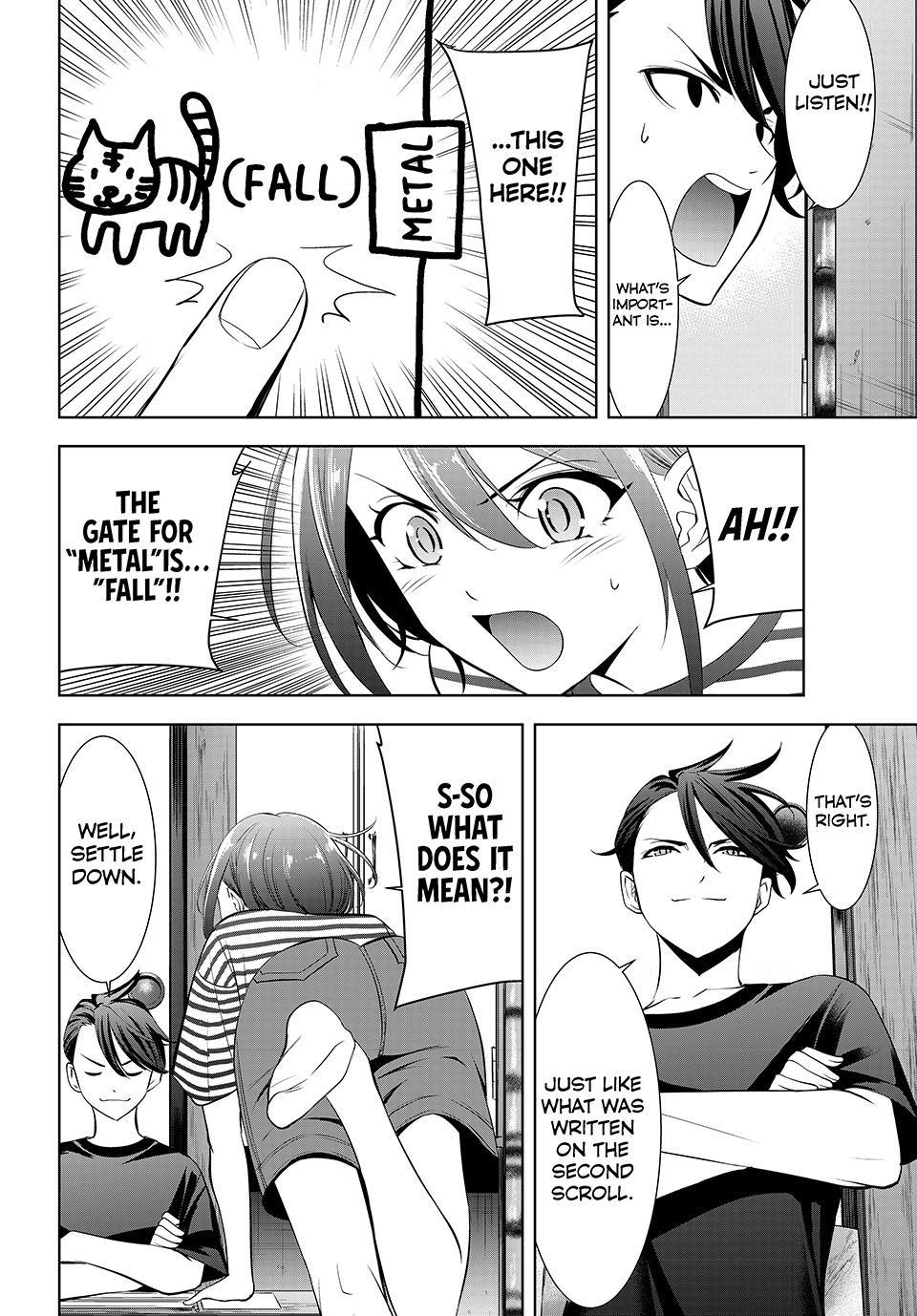Umine the Island Inn Chapter 24 page 12 - 