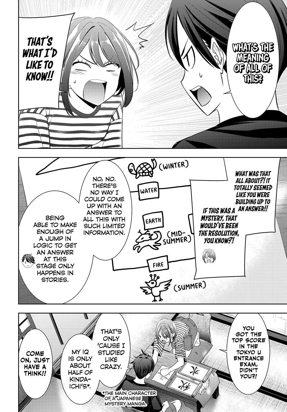 Umine the Island Inn Chapter 24 page 14 - 