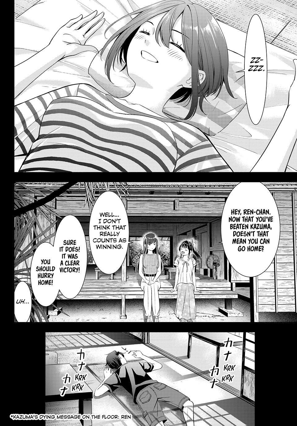 Umine the Island Inn Chapter 24 page 18 - 