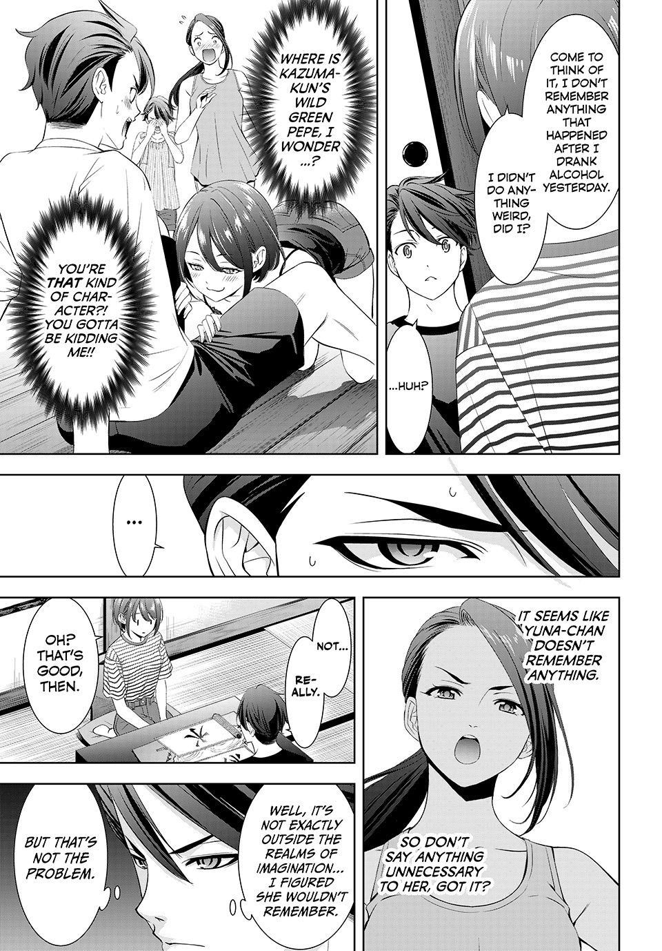 Umine the Island Inn Chapter 24 page 3 - 