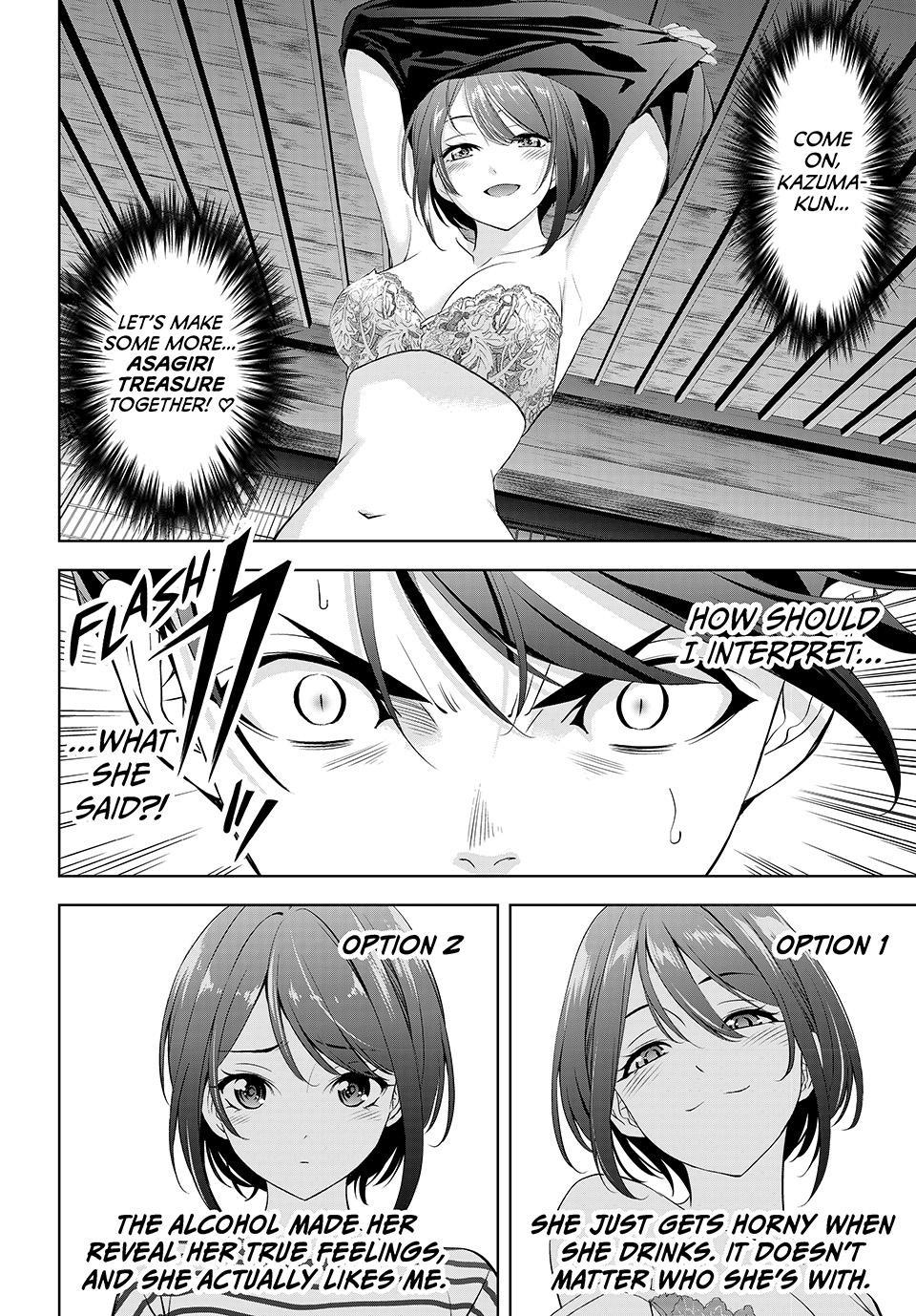 Umine the Island Inn Chapter 24 page 4 - 