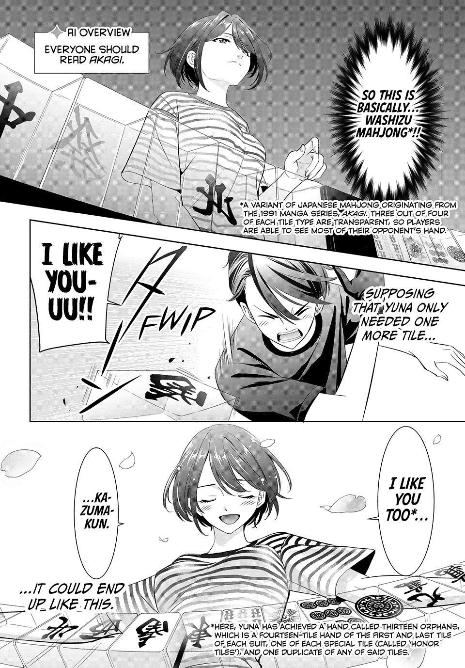 Umine the Island Inn Chapter 24 page 6 - 