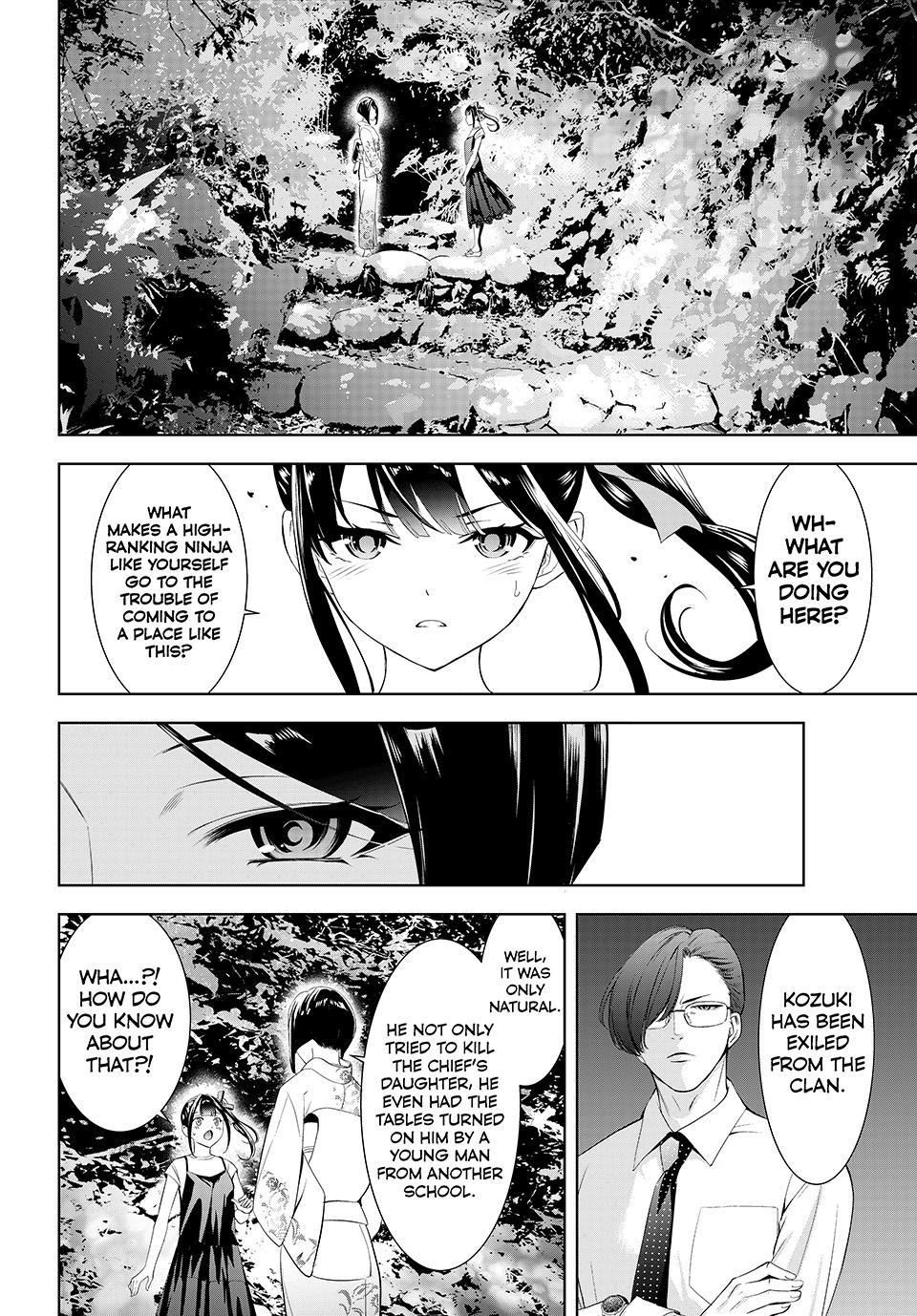 Umine the Island Inn Chapter 25 page 11 - 