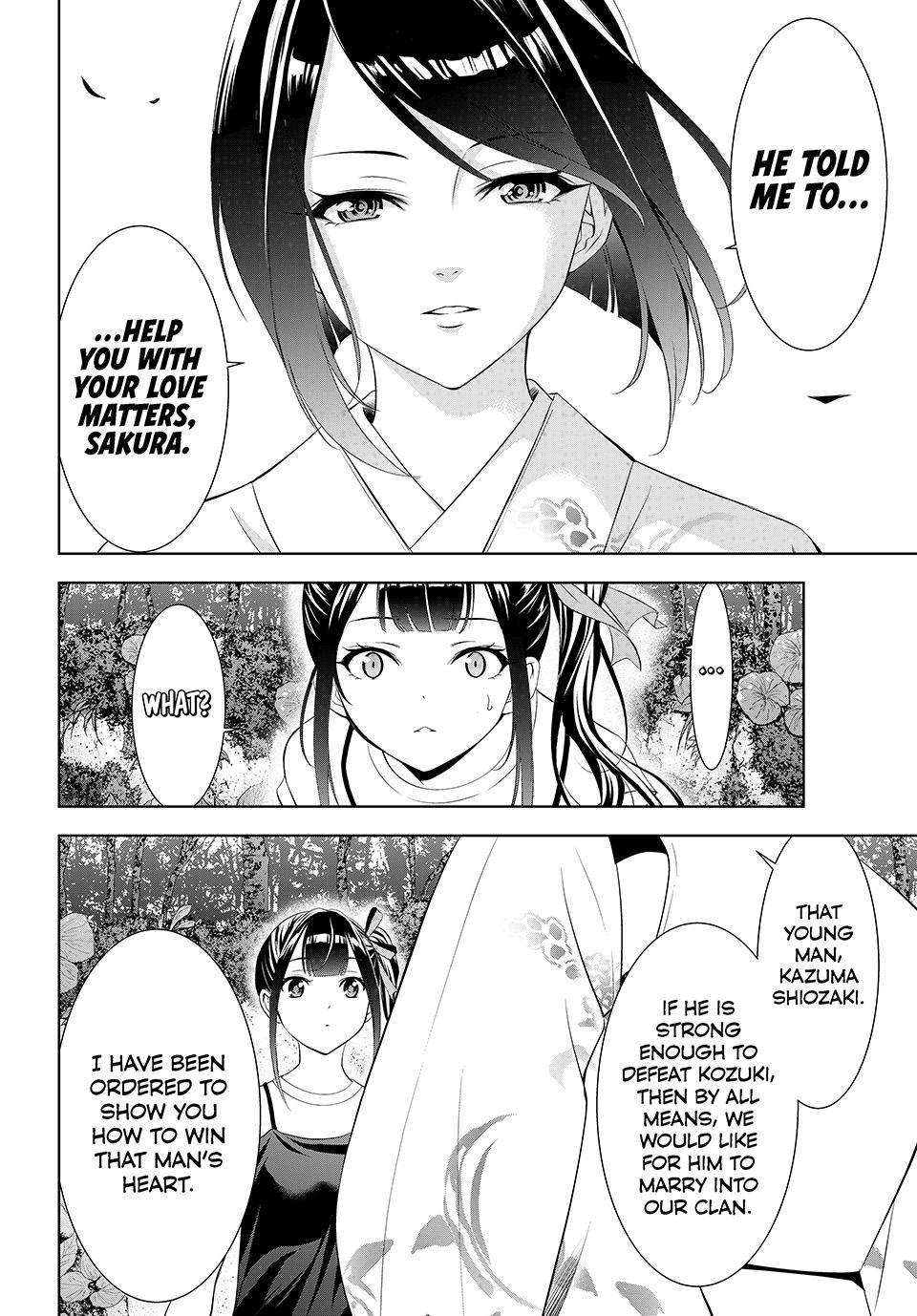 Umine the Island Inn Chapter 25 page 13 - 