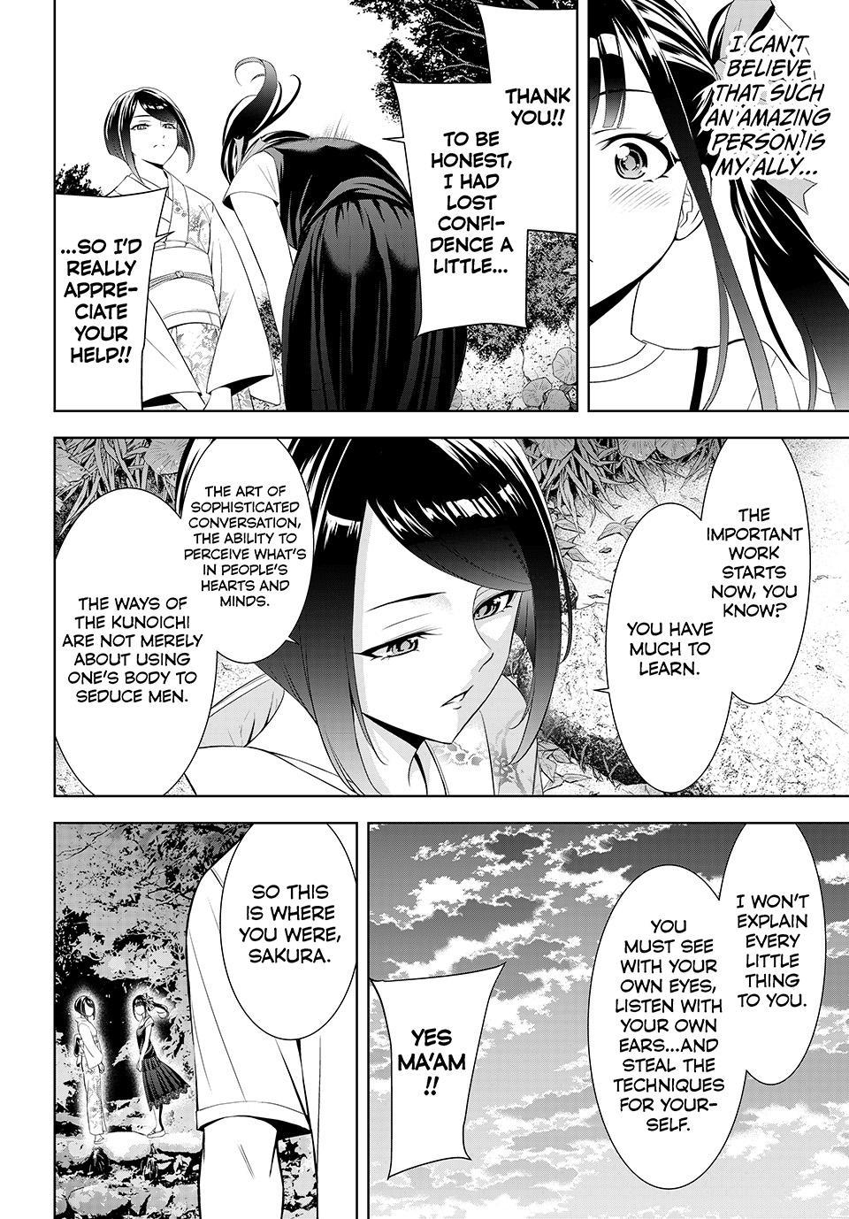 Umine the Island Inn Chapter 25 page 15 - 