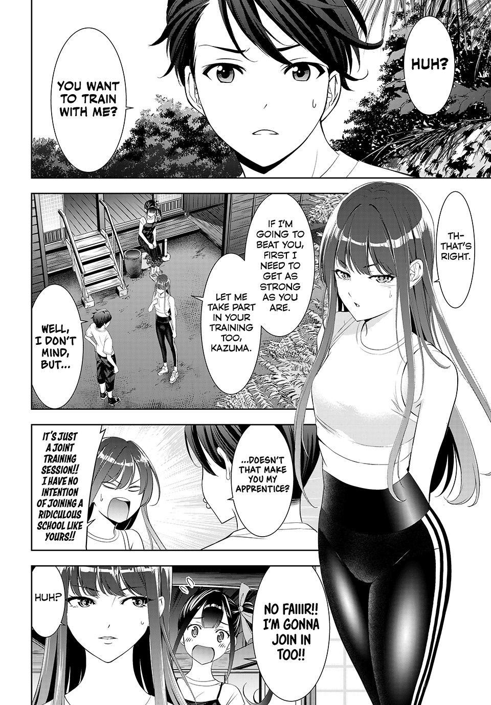 Umine the Island Inn Chapter 25 page 3 - 