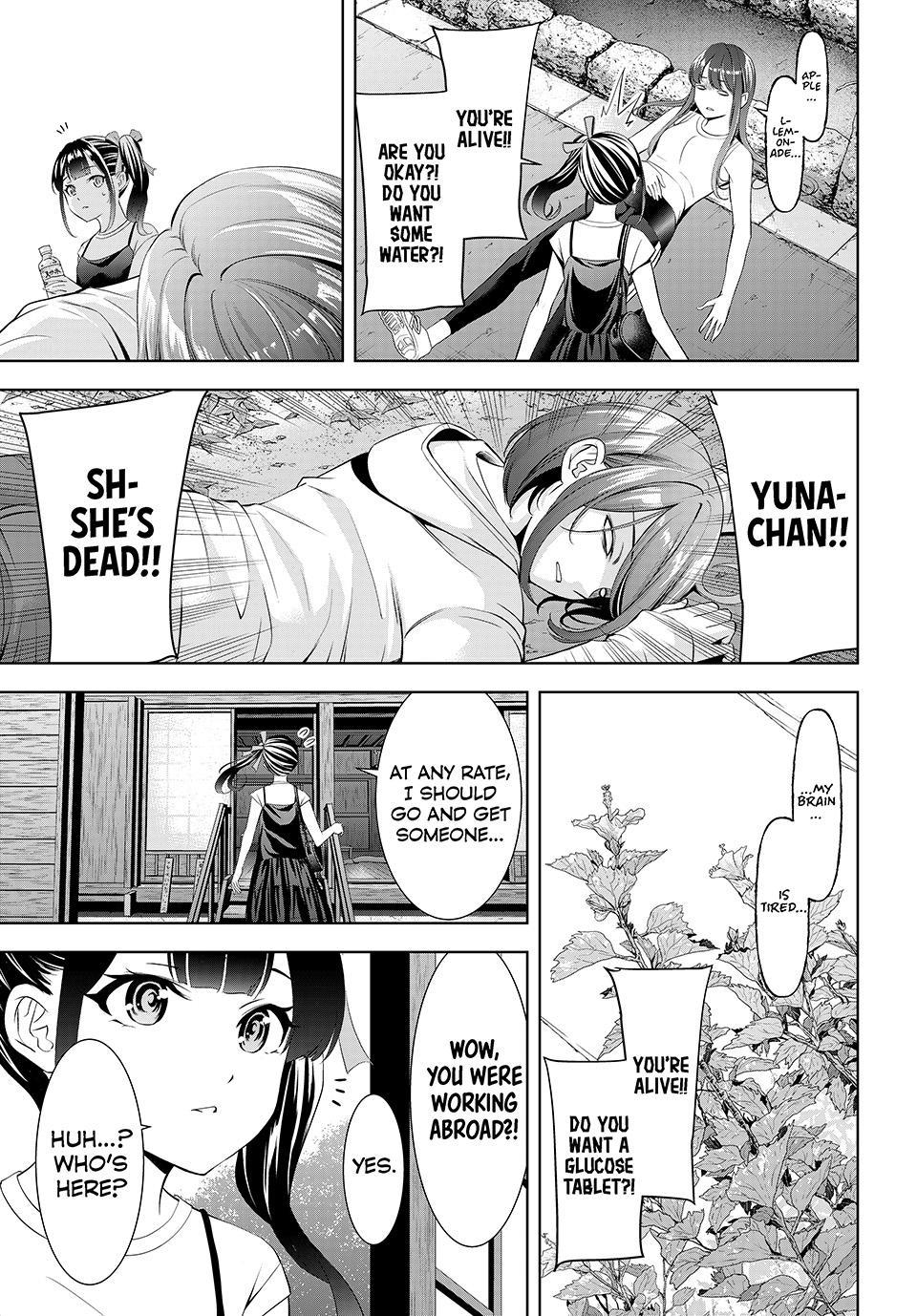Umine the Island Inn Chapter 25 page 8 - 