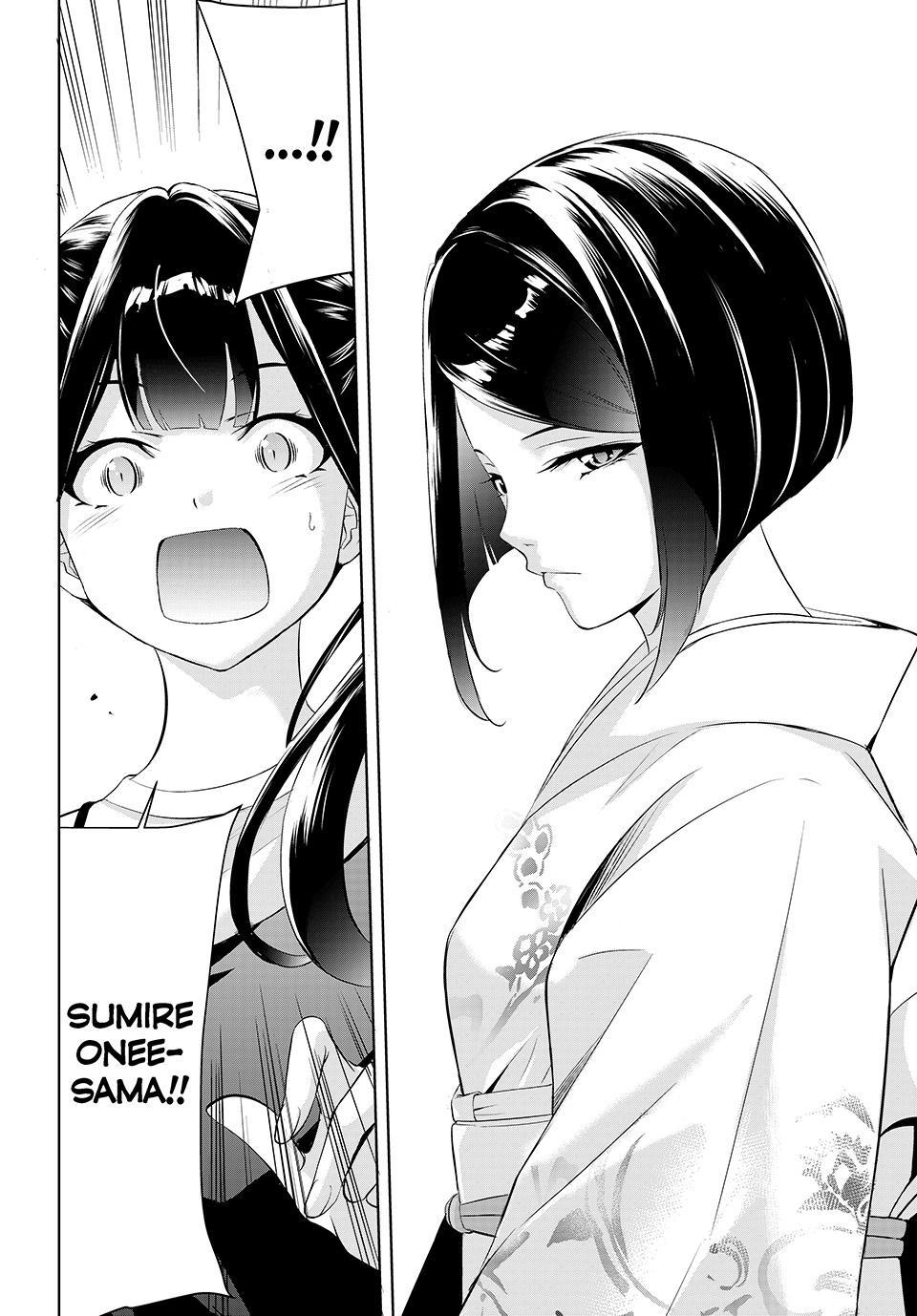 Umine the Island Inn Chapter 25 page 9 - 