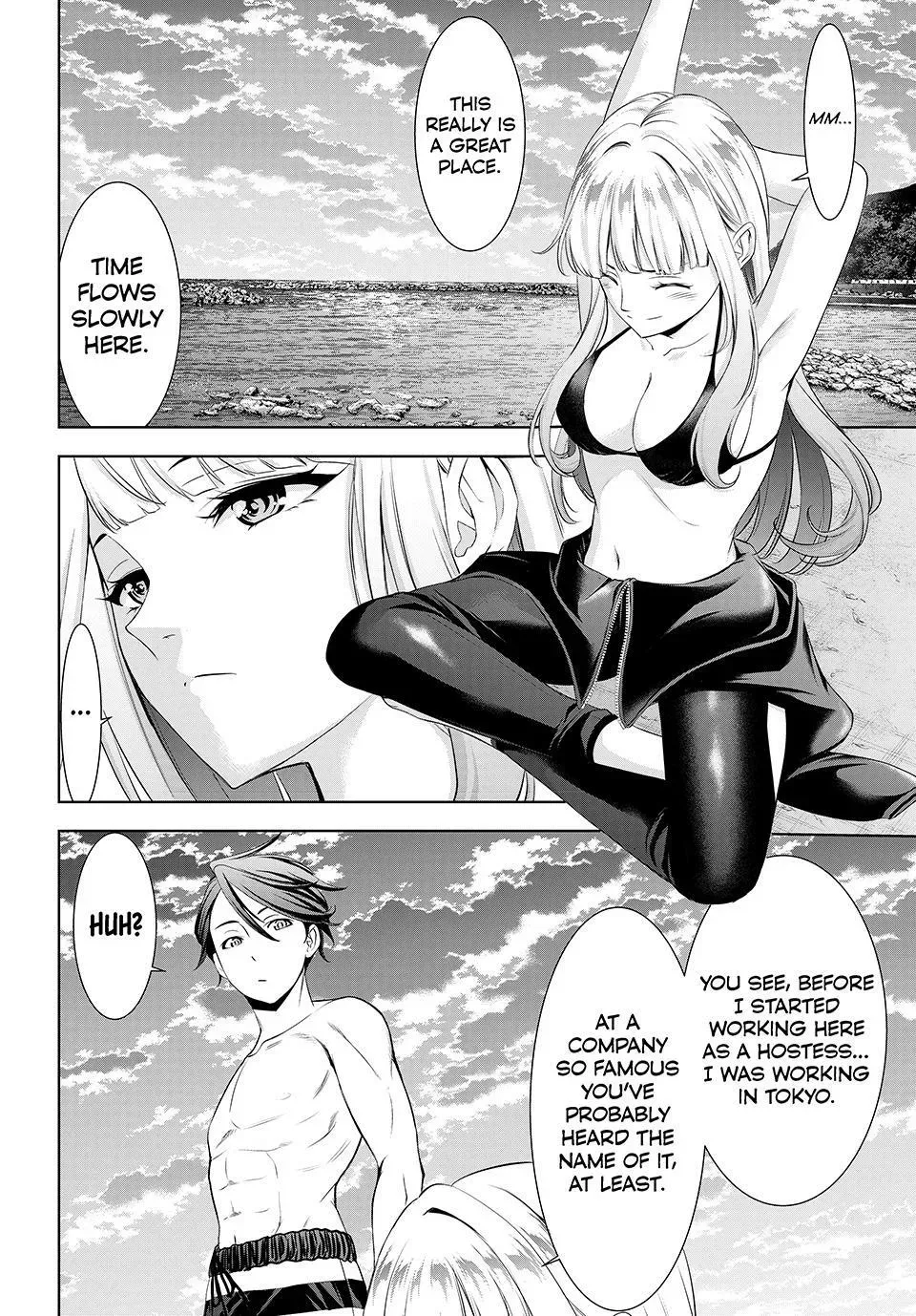 Umine the Island Inn Chapter 3 page 12 - 