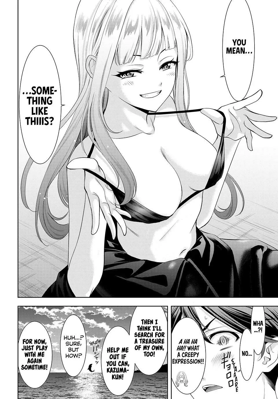 Umine the Island Inn Chapter 3 page 16 - 