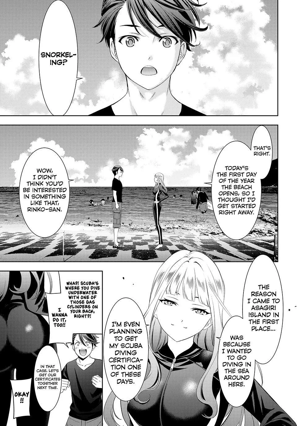 Umine the Island Inn Chapter 3 page 3 - 