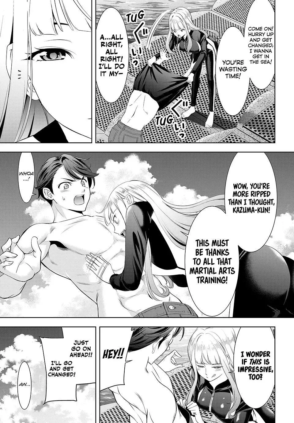 Umine the Island Inn Chapter 3 page 5 - 