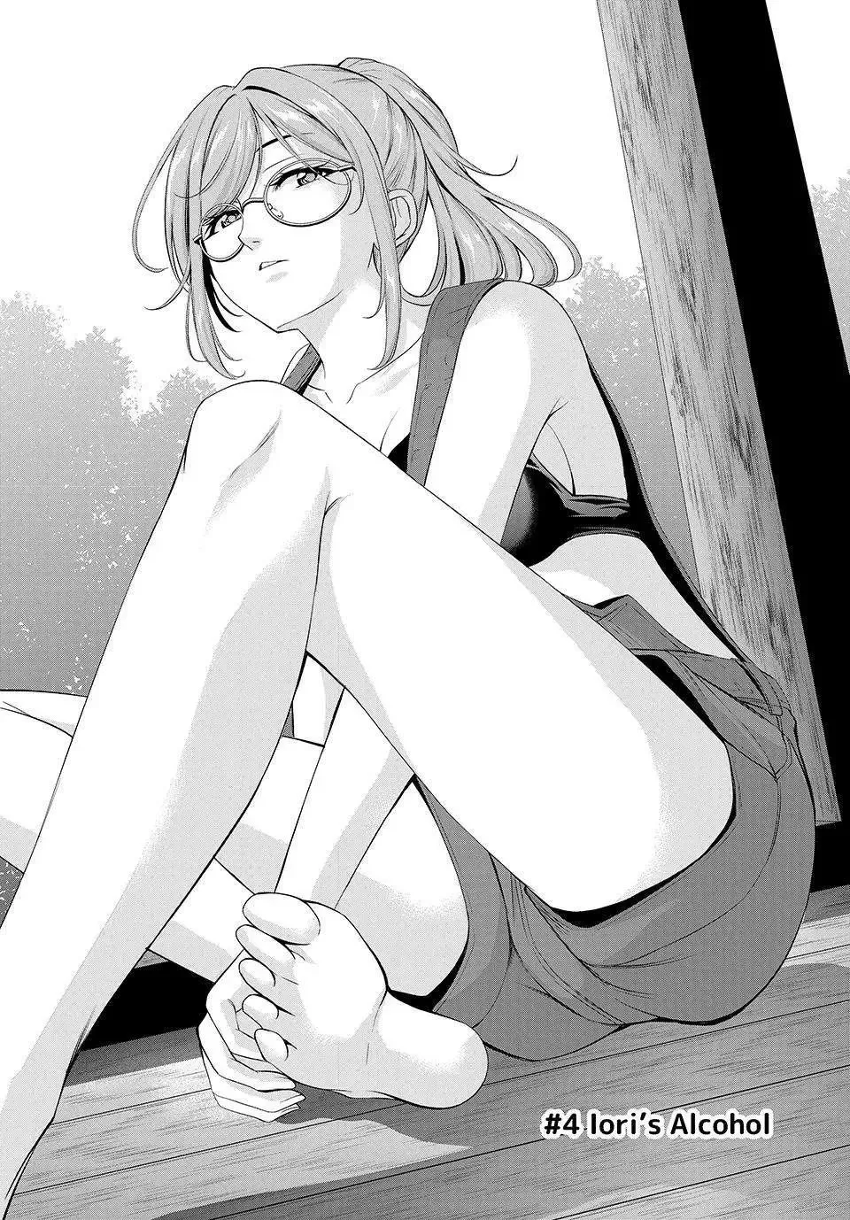 Umine the Island Inn Chapter 4 page 2 - 