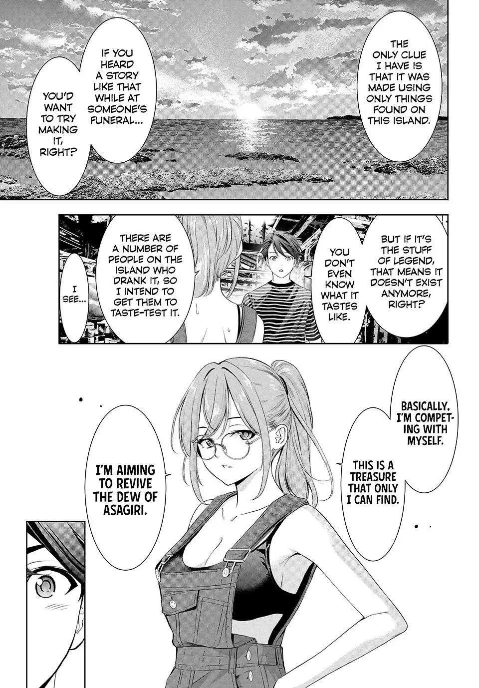 Umine the Island Inn Chapter 4 page 11 - 