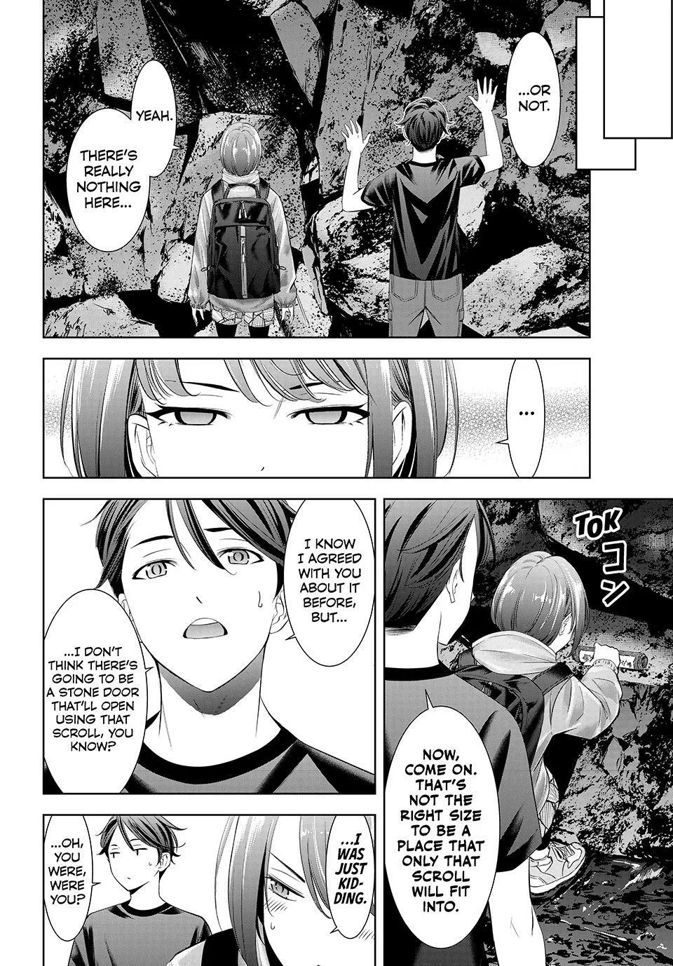 Umine the Island Inn Chapter 6 page 6 - 