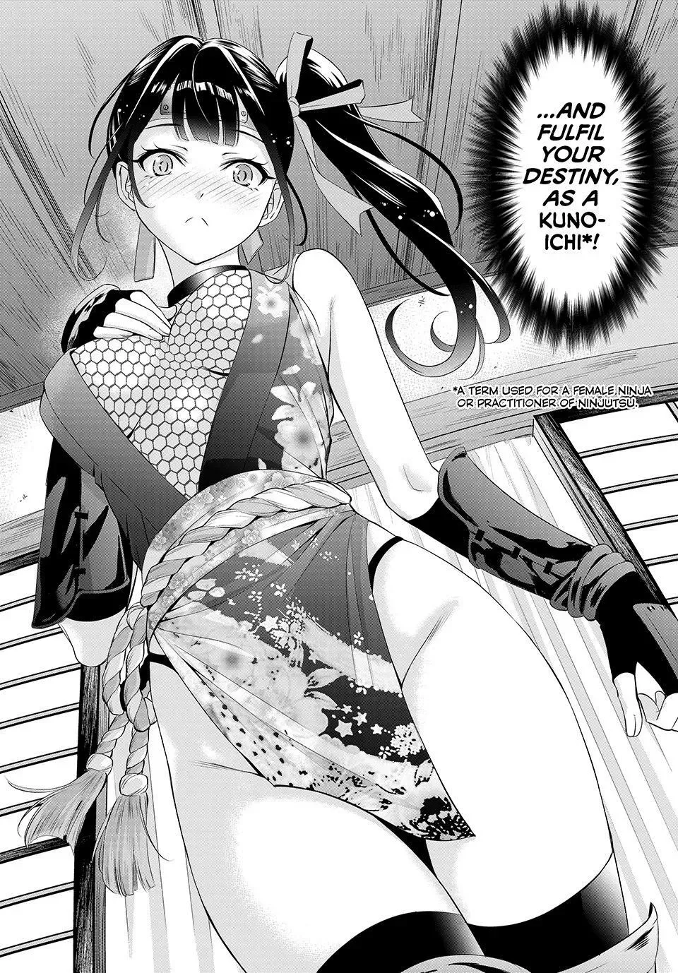 Umine the Island Inn Chapter 7 page 17 - 