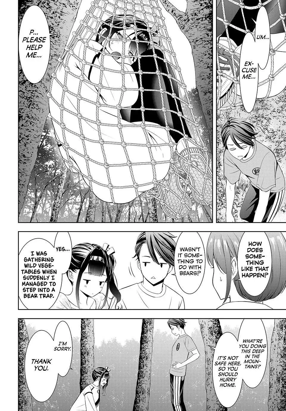 Umine the Island Inn Chapter 7 page 9 - 