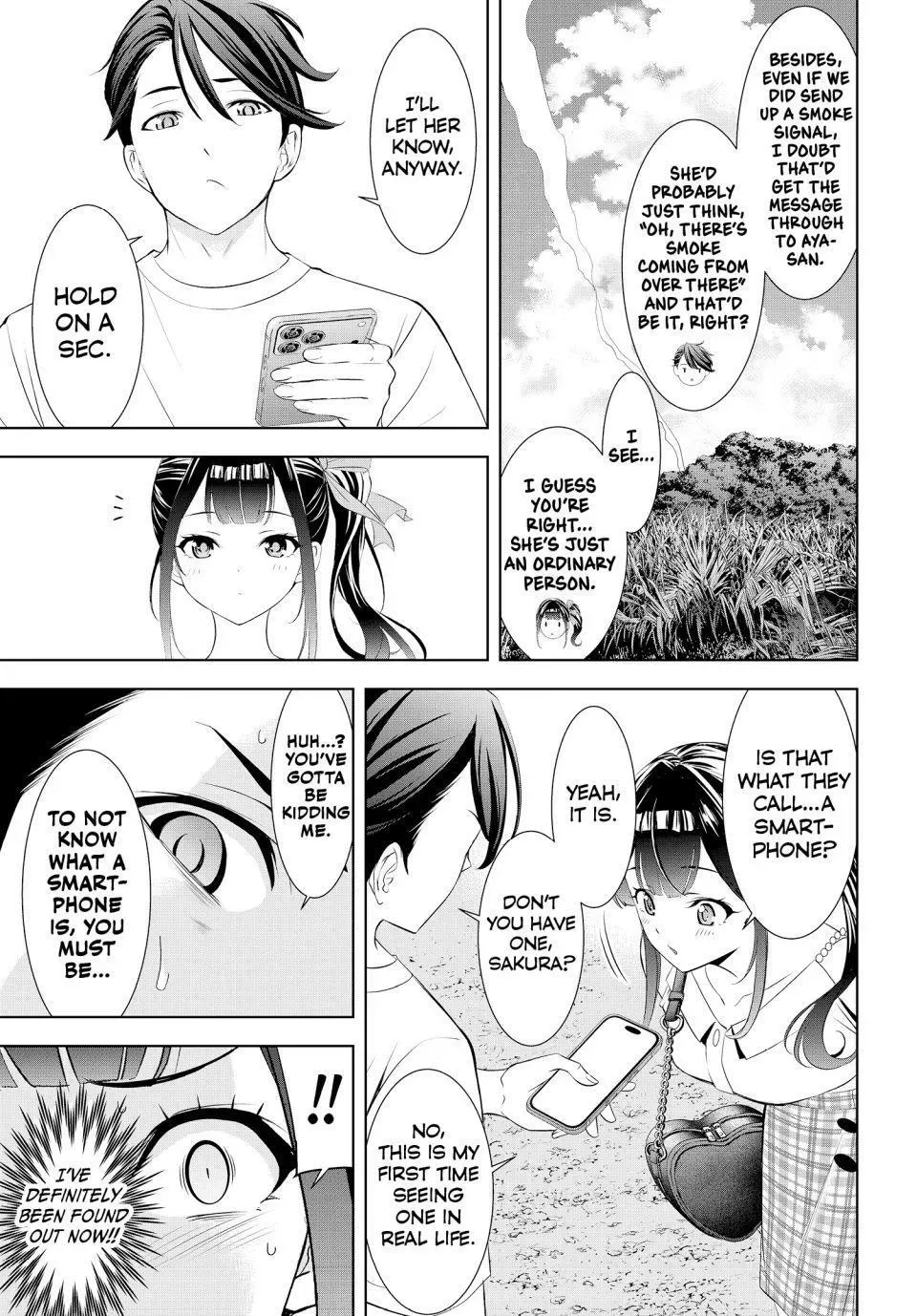 Umine the Island Inn Chapter 8 page 8 - 
