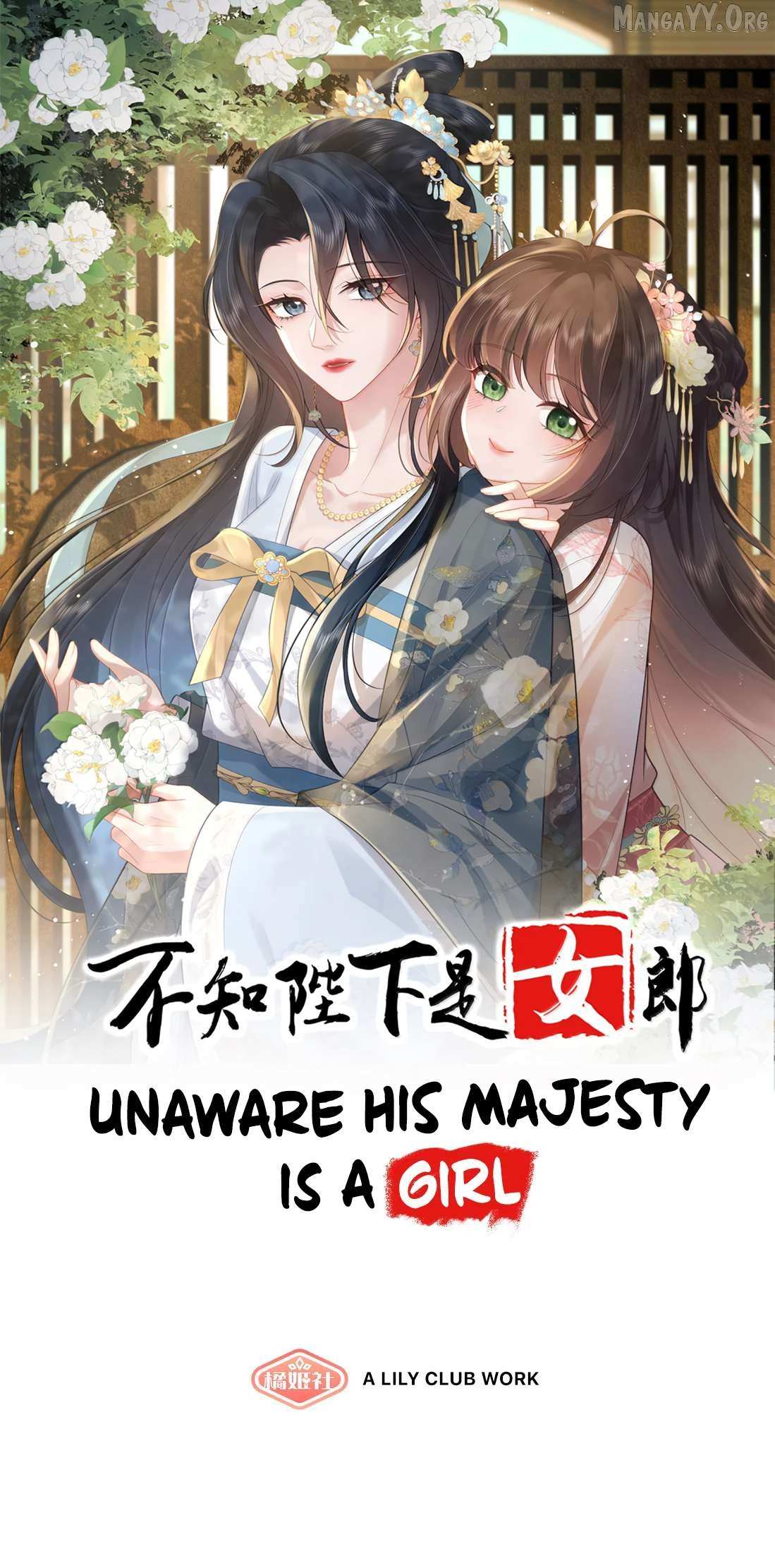 Unaware His Majesty Is a Girl Chapter 63 page 2 - 