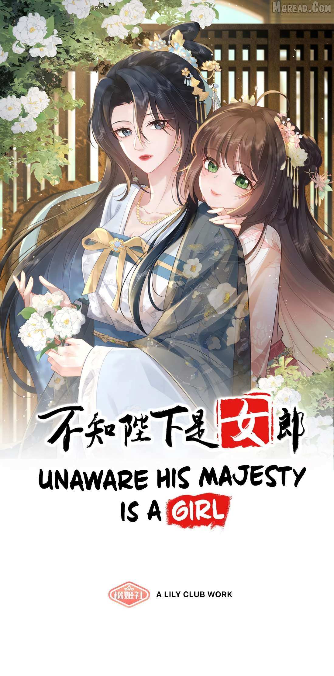 Unaware His Majesty Is a Girl Chapter 66 page 1 - 
