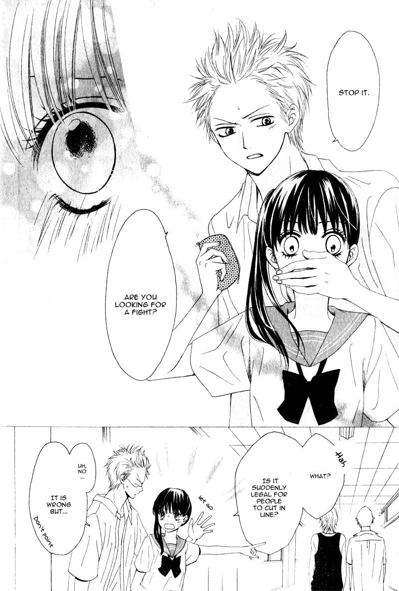 Unbalance ni Koishite Chapter 0 page 11 - 