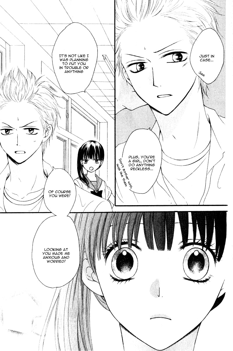 Unbalance ni Koishite Chapter 0 page 12 - 